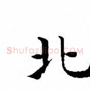 北