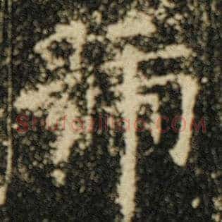 号