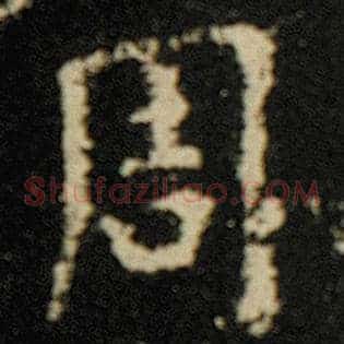 周