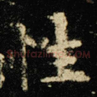 性