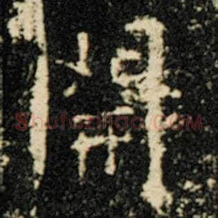 开