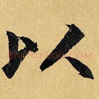 以