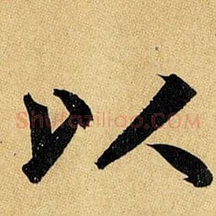 以