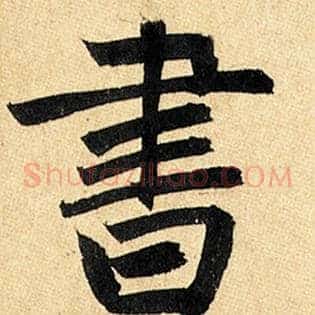 书