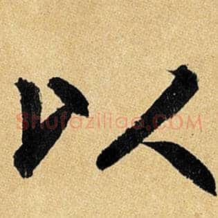 以