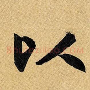 以