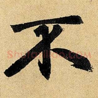 不