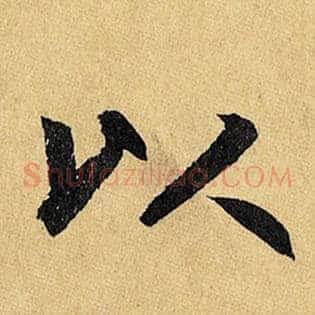 以