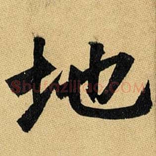 地