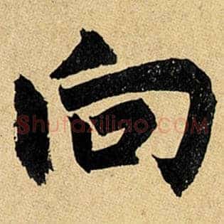 向
