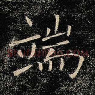 端