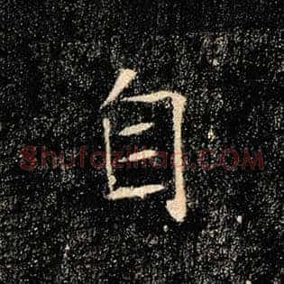 自
