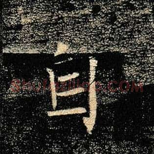 自