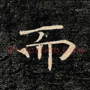 而