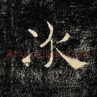 次