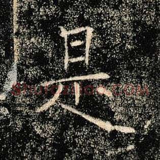 是