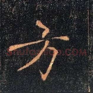 方