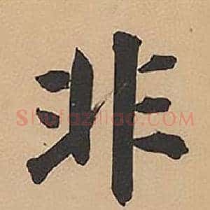 非