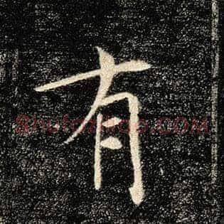 有