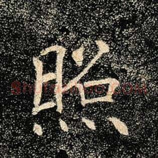 照
