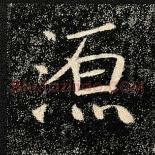源