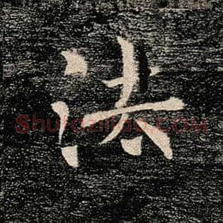 法