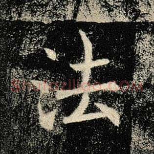 法