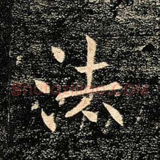 法
