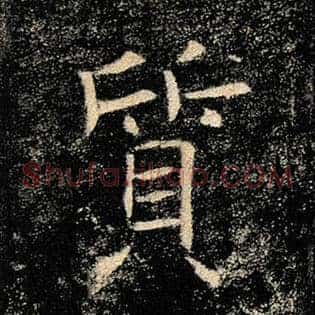 质