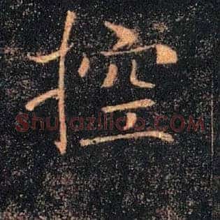 控