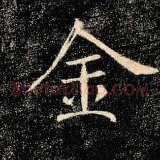 金