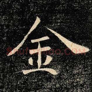 金
