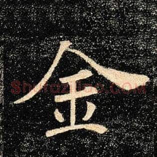 金