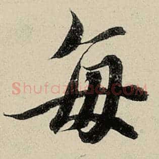 每