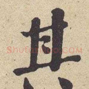 其