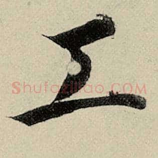 工