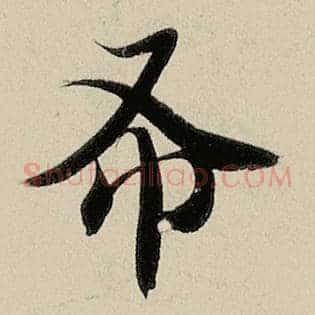 布