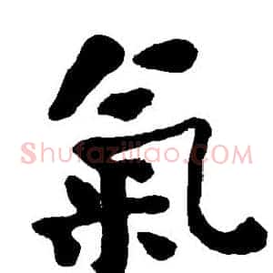 气