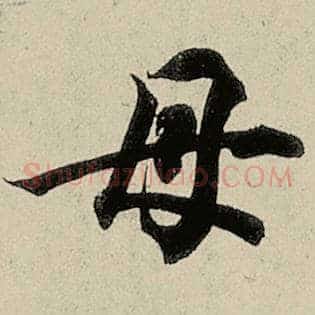 母