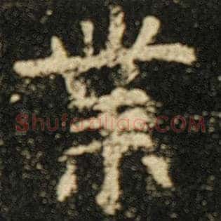 业