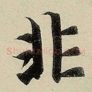 非