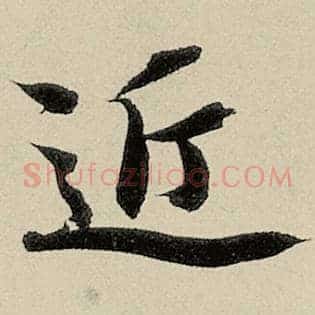 近