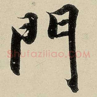 门