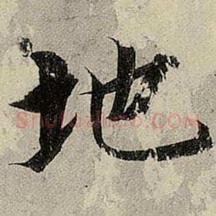 地