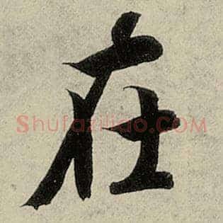 在