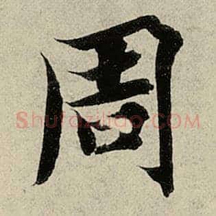 周
