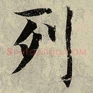 列