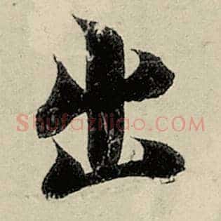出