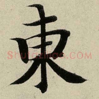 东