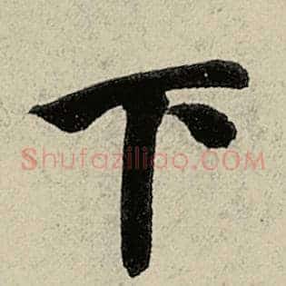 下